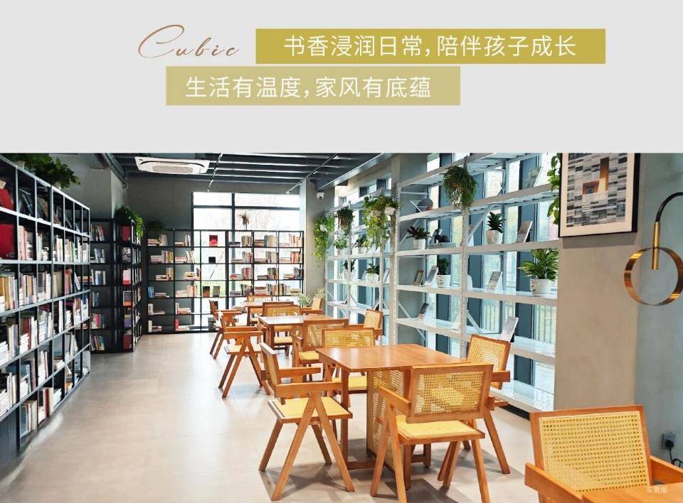 ✅3·15诚信筑家【方木山居】