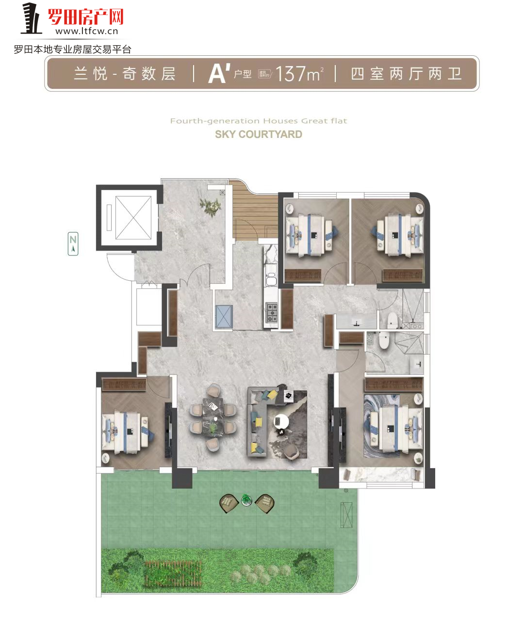 兰亭壹号院