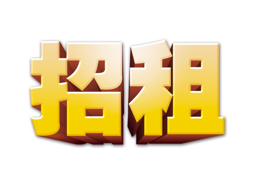 广源锦苑、广源瑞府商铺招租！