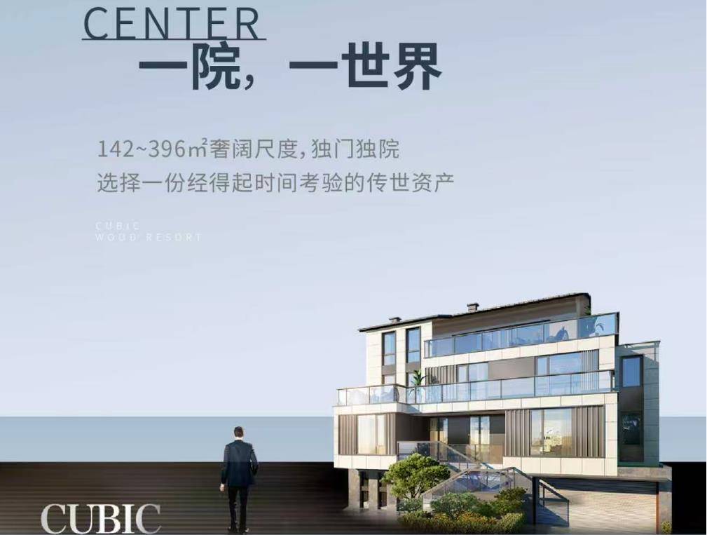 一院，一世界︱142~396㎡奢阔尺度 独门独院