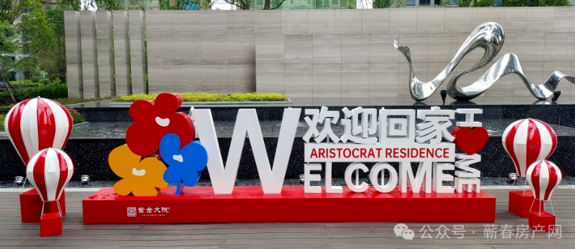 蕲春这个大盘的诚意，藏在你看不见的地方。