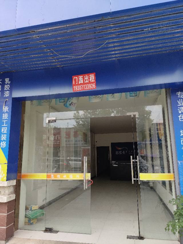 美景国际新城成熟商业街