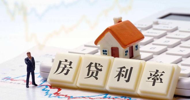 2025年8月贷款市场报价利率（LPR）：与7月一致
