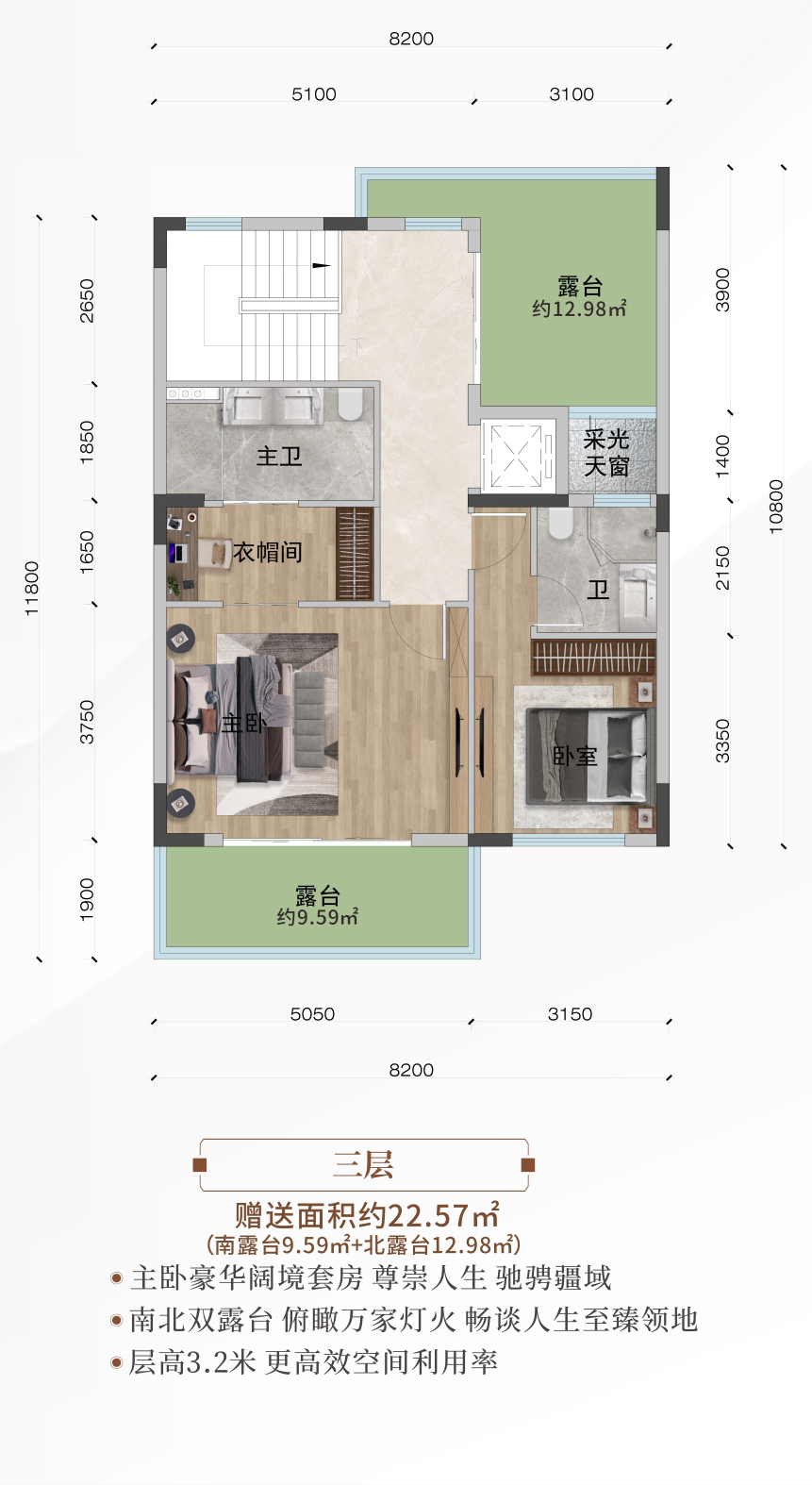 雲林·天宸府--251北入户