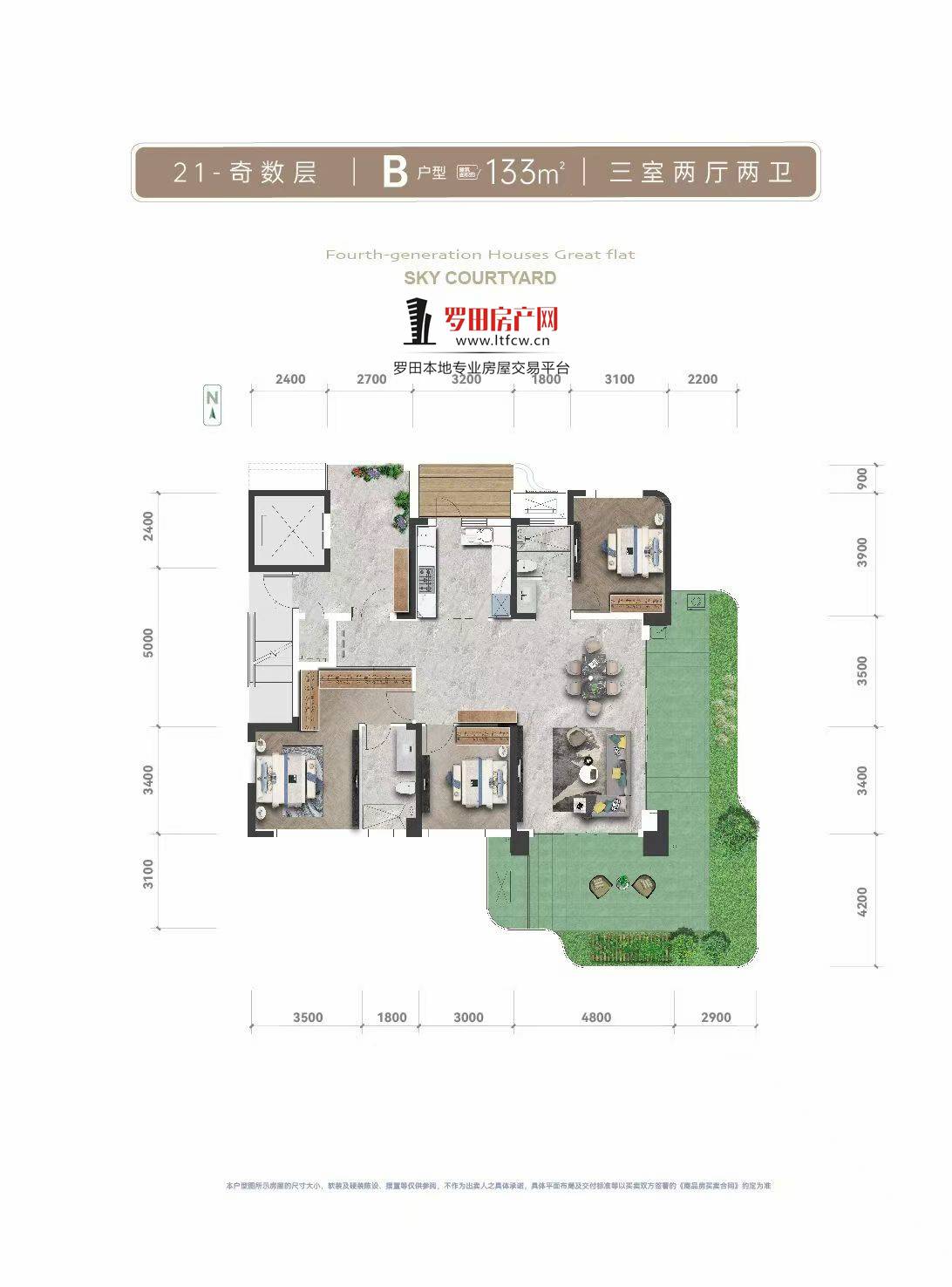兰亭壹号院21#-奇数层户型图