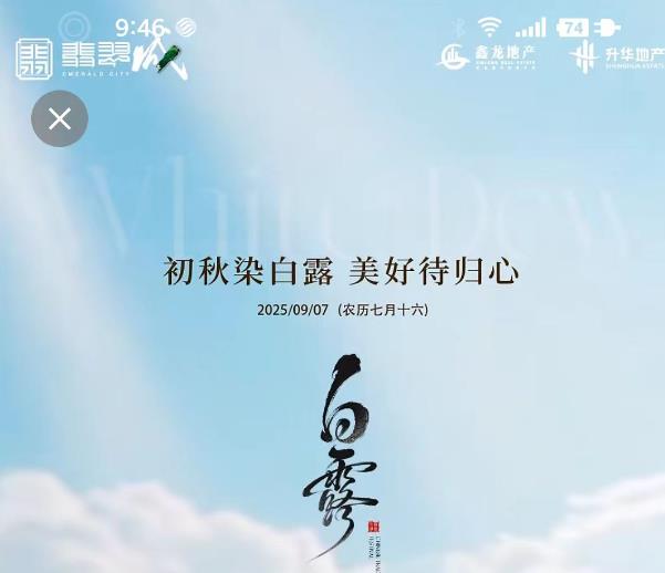 一园清风🌿满目秋光🍁美好待归心！