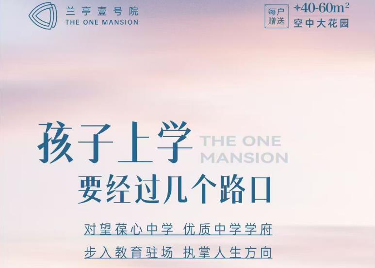 步入教育驻场，执掌人生方向！