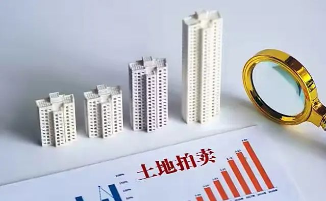 罗田县经济开发区两宗住宅用地拍卖出让！