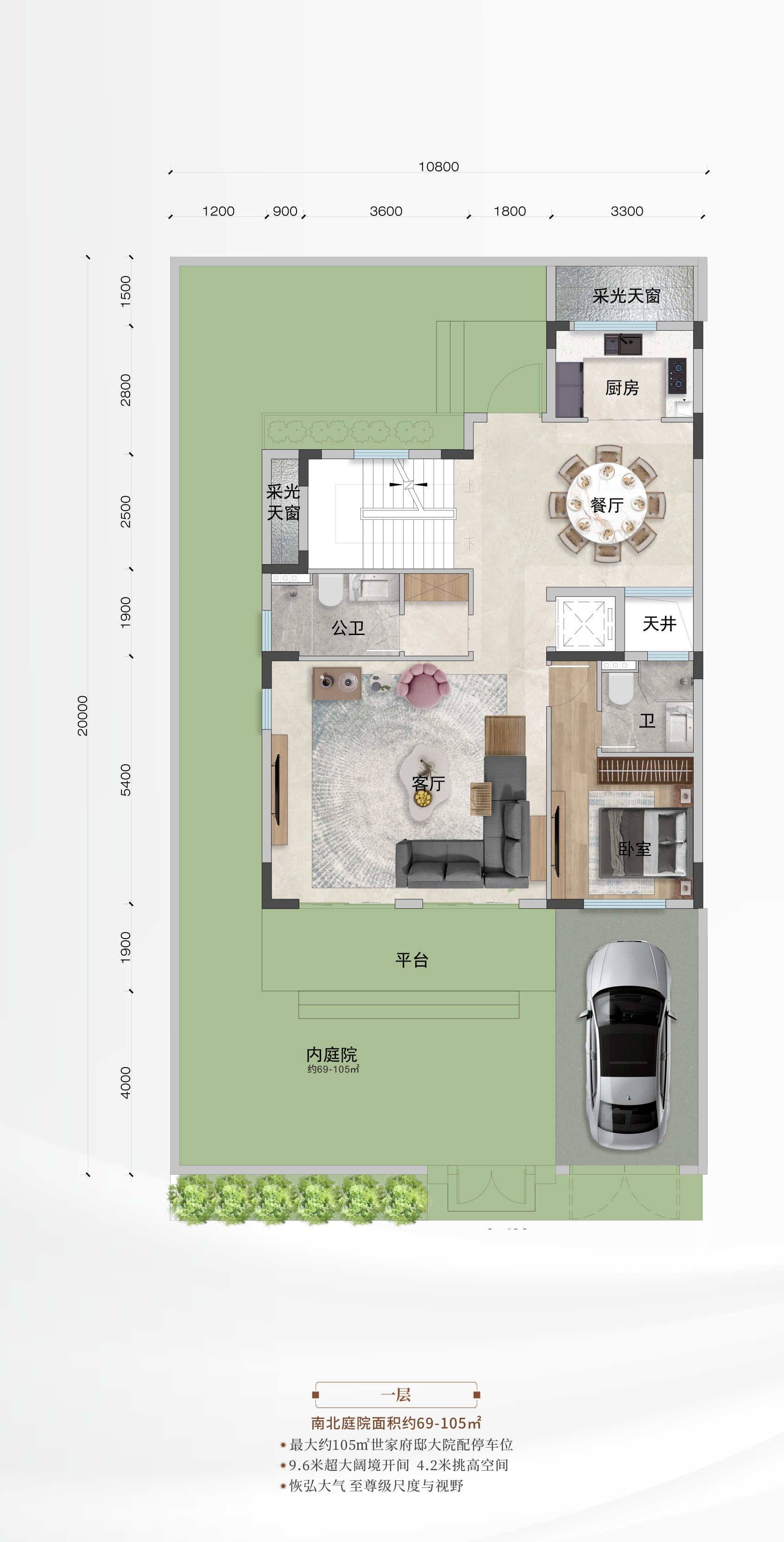雲林·天宸府--287南入户