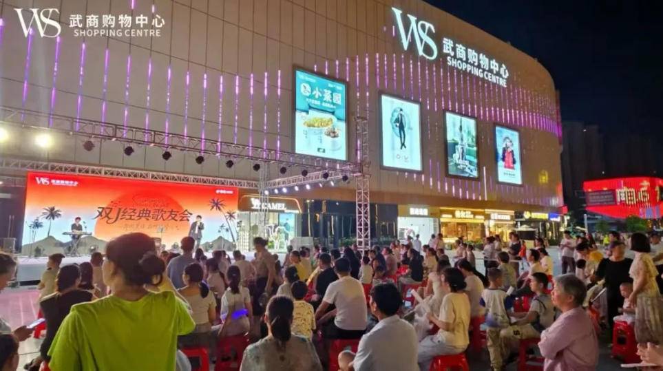 5万+人周末挤爆武商，金街夜经济招商全面开启