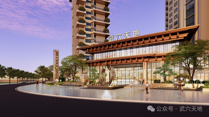 武穴天地|重磅首发，共鉴武穴首座真四代住宅