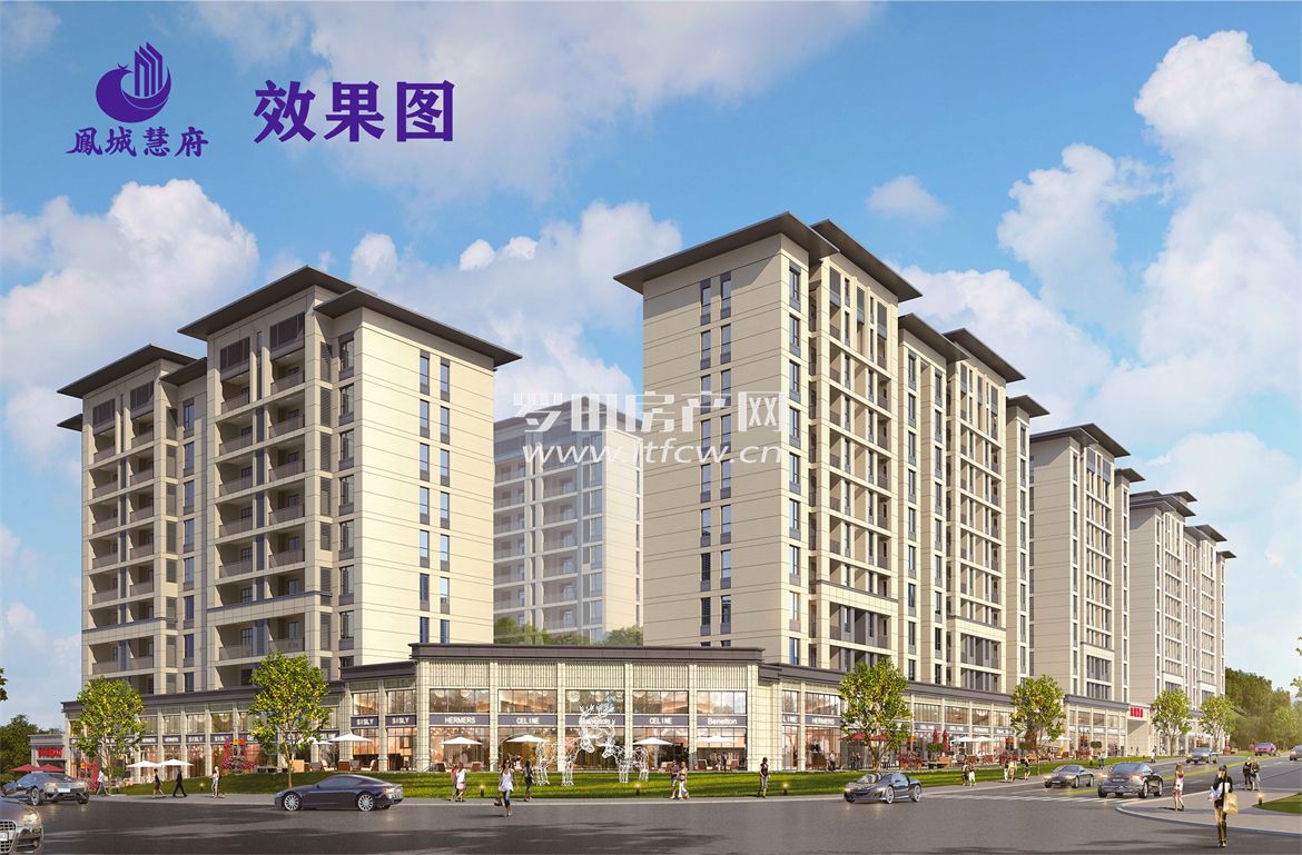 凤城慧府凤城慧府效果图