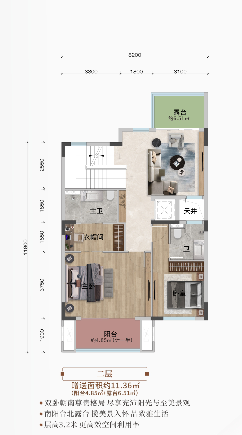 雲林·天宸府--251南入户