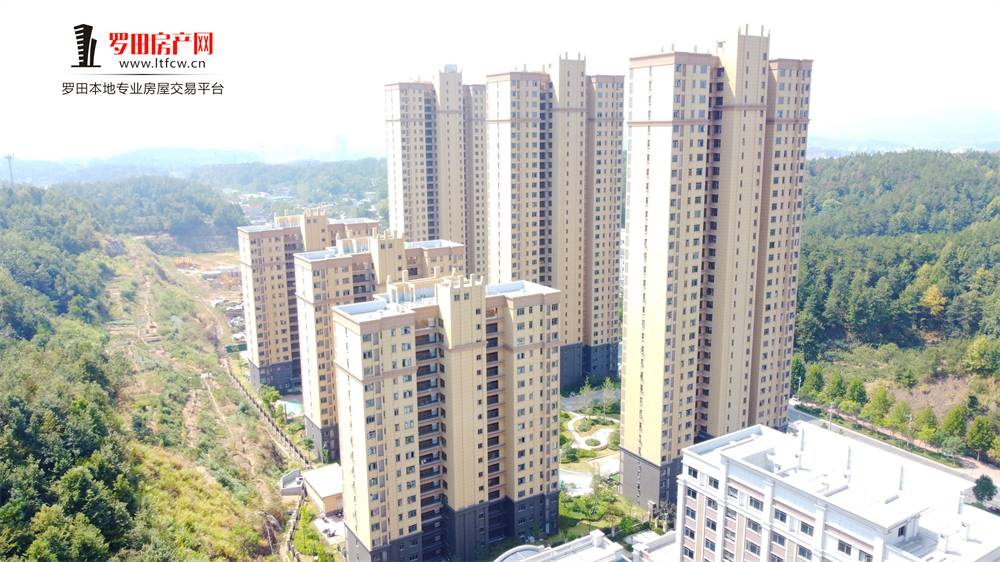 阳光尚城｜实景现房 遇见生活最初的美好！