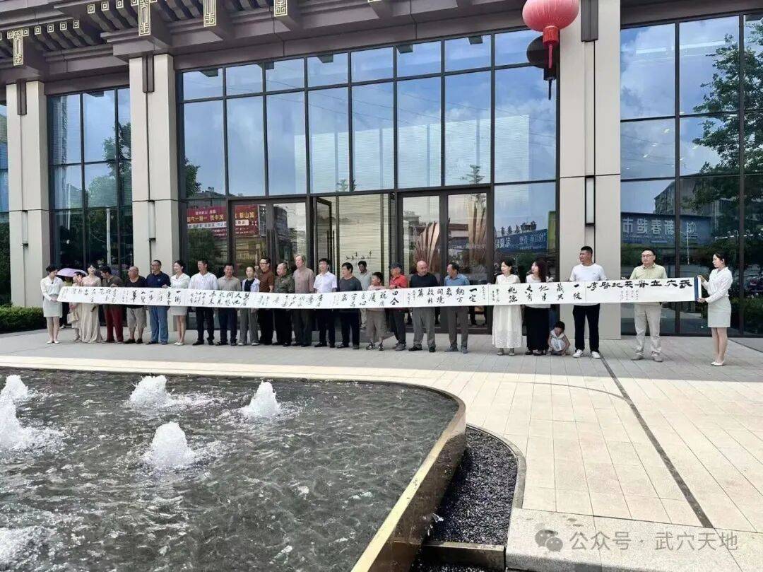 把旧房子换成好日子——武穴天地百人书法交流活动现场，业主们这样说