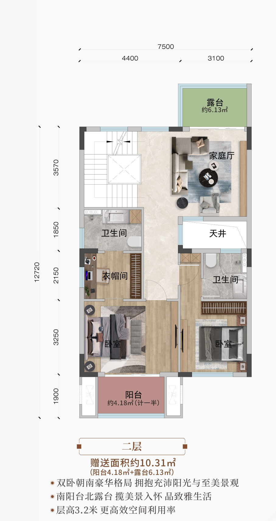 雲林·天宸府--225北入户