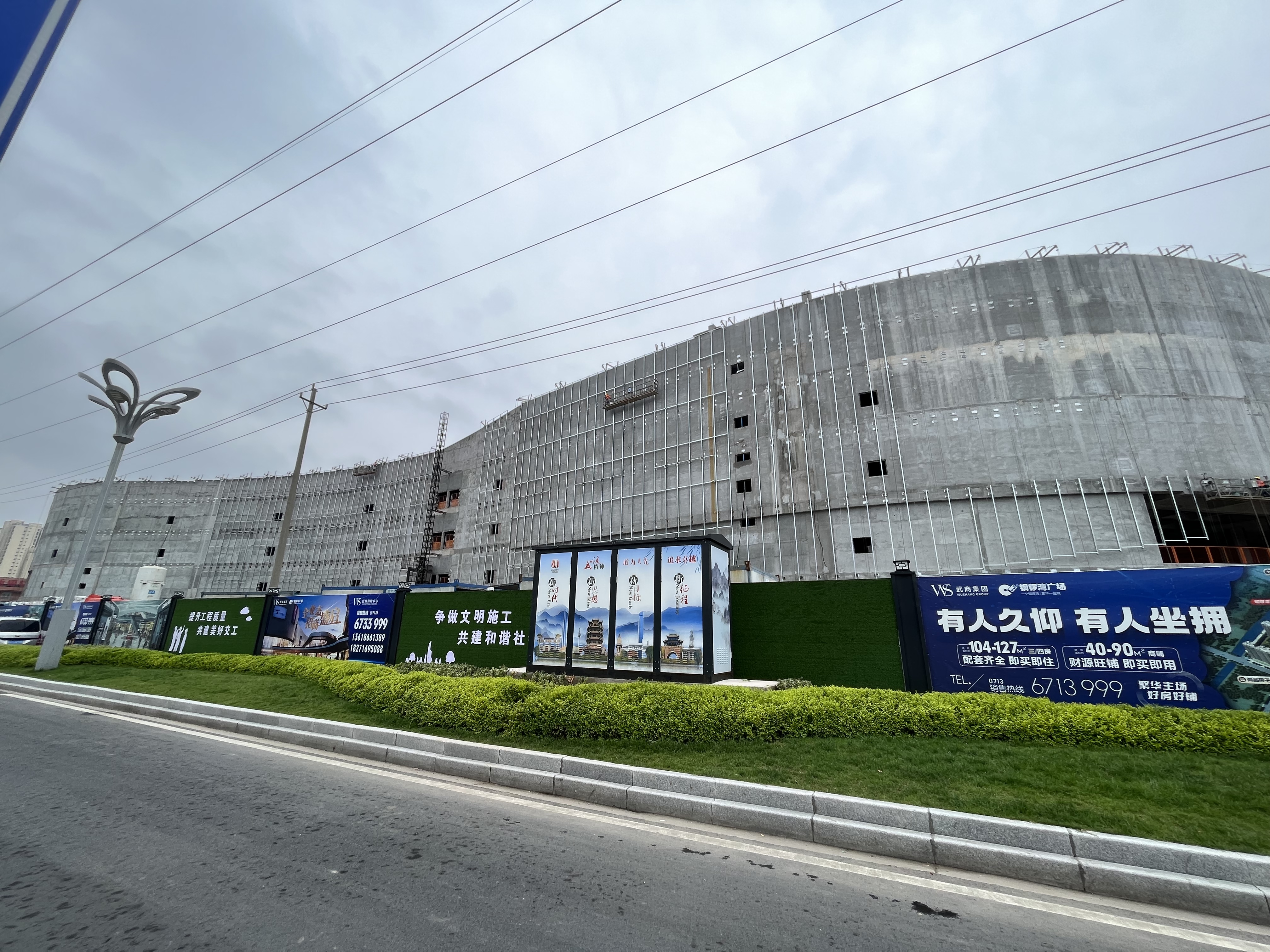 城东这个楼盘，现房、旺铺分秒递减中...