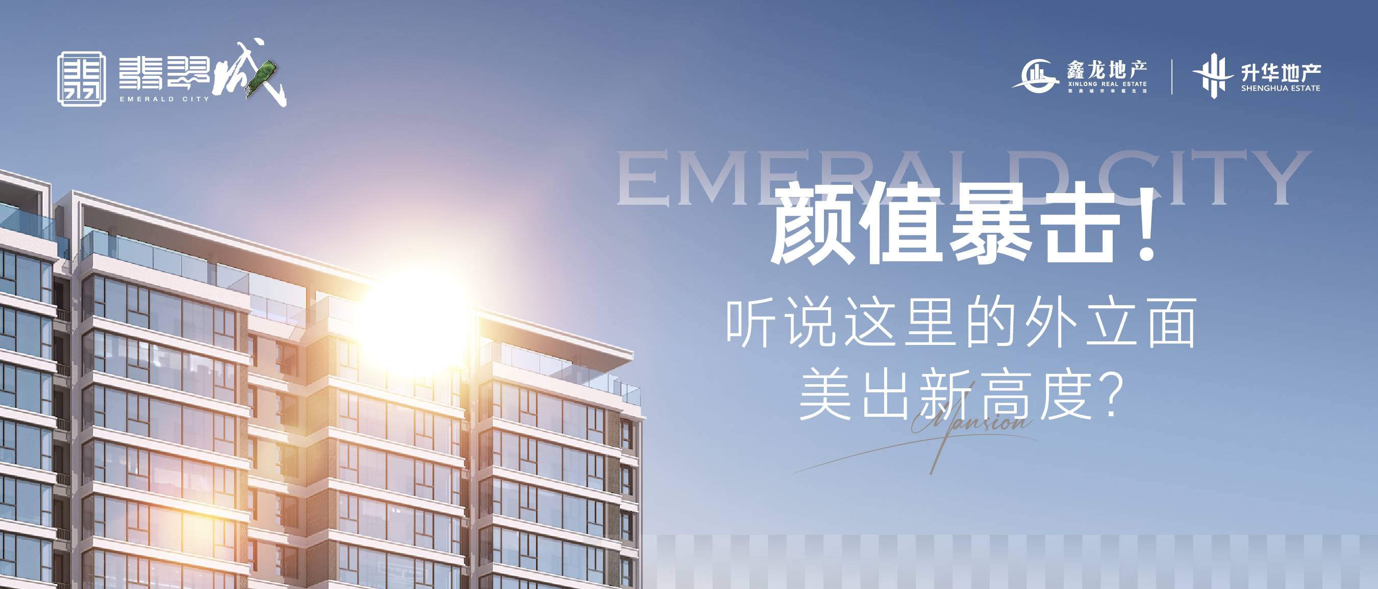 颜值暴击！听说这里的外立面美出新高度?