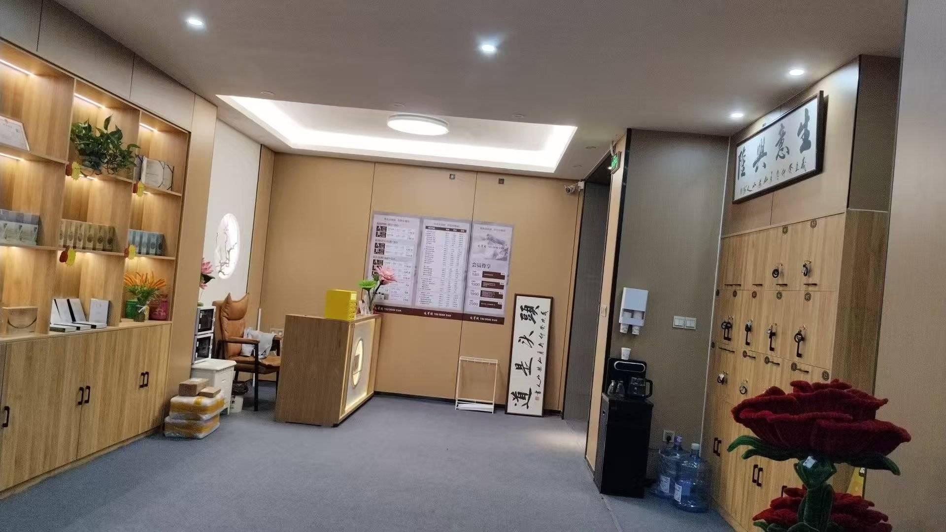 正街头疗美容店转让