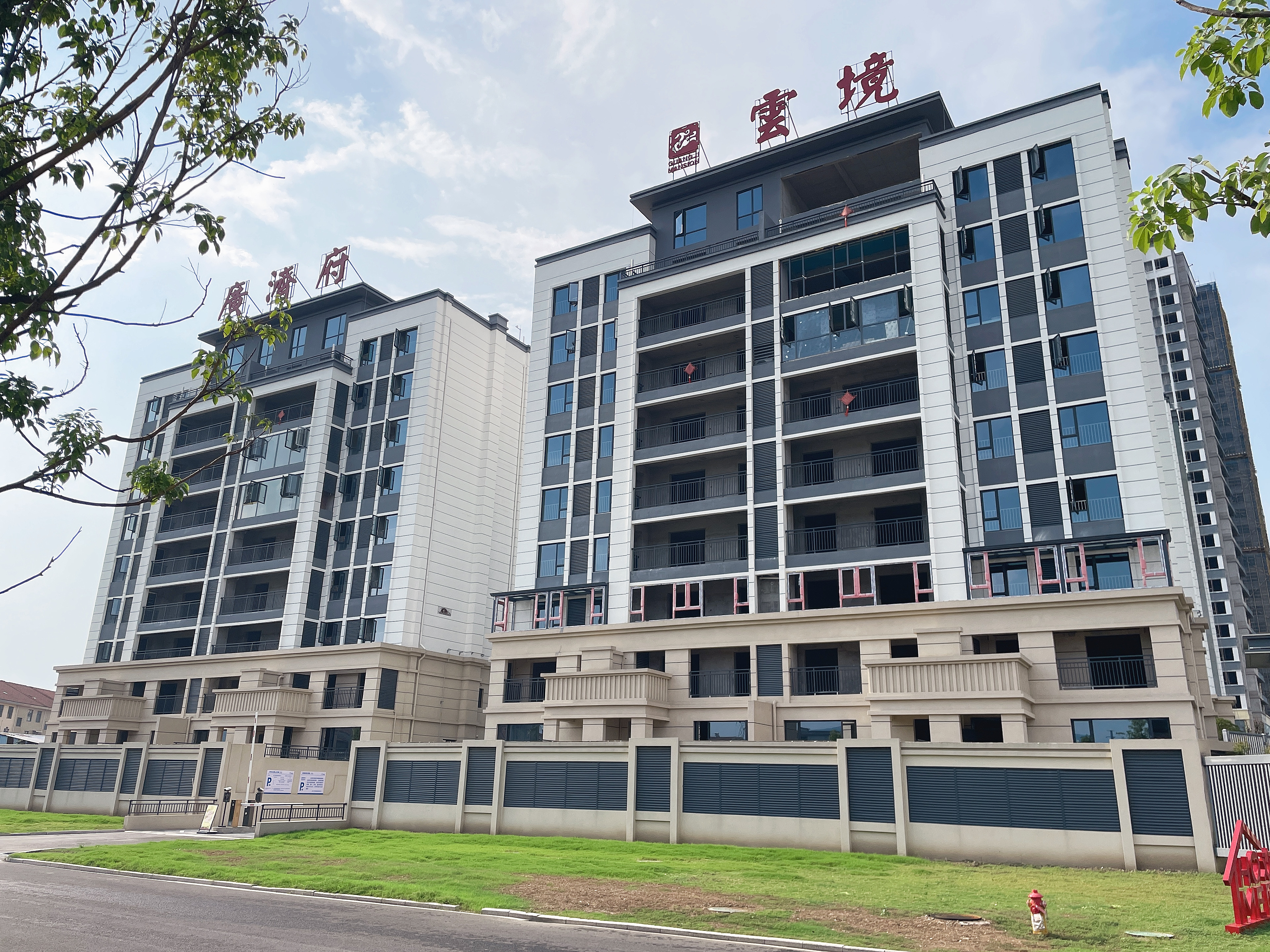 武穴广济府·云镜：匠心筑就品质人居，实力诠释理想家园​