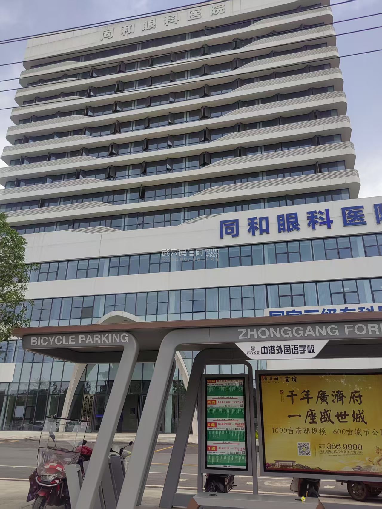 武穴新客运站（江家林农贸市场）以东、人民医院以西、武月酒店斜对面