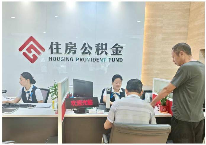 黄冈住房公积金中心推进“三化”助力灵活就业人员住有所居