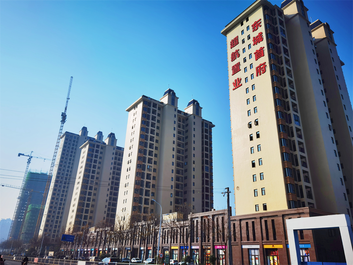 东城首府12月工程进度播报 |1#楼建至第27层