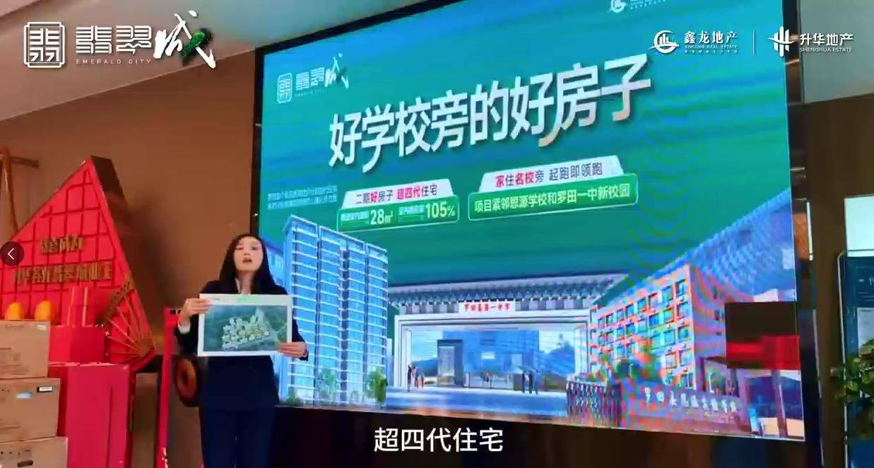 品牌强 地段好 产品优 极高性价比！