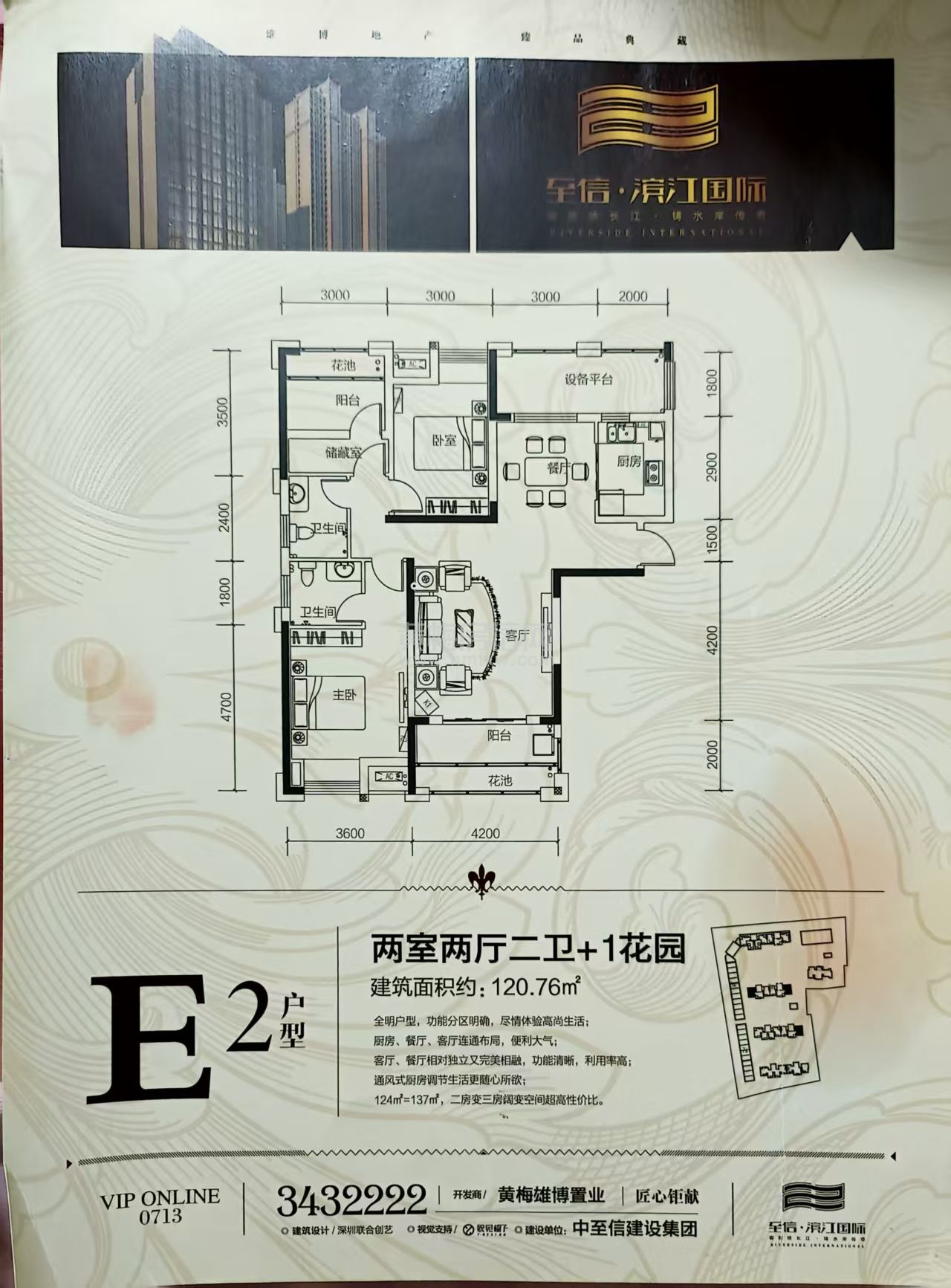小池一桥头住宅，历史低价，毛坯转让