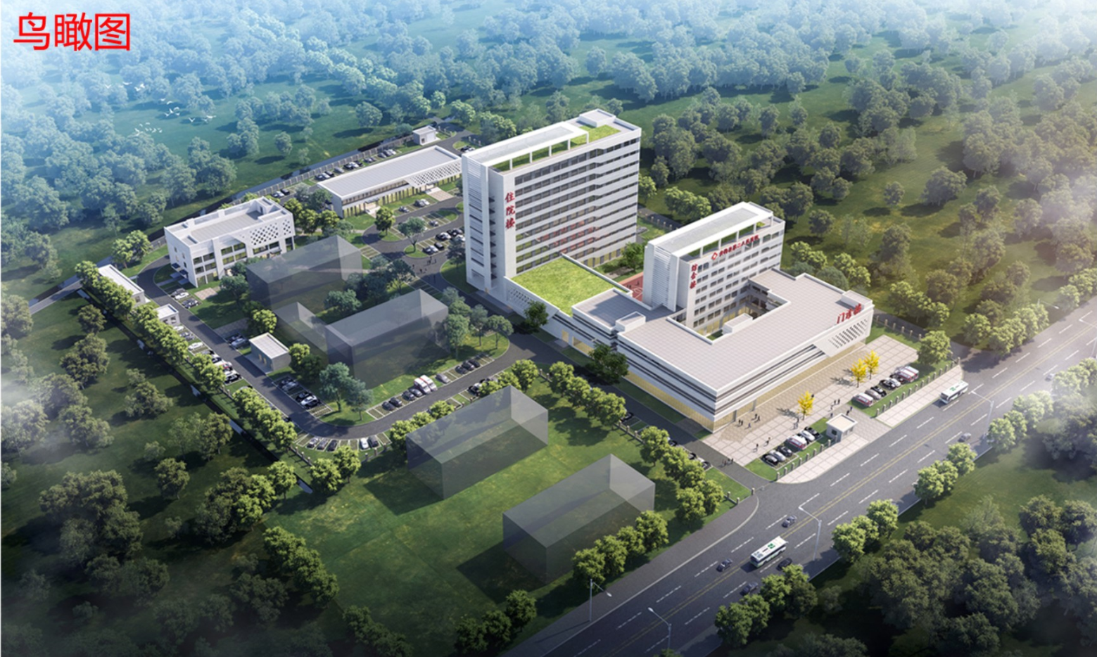 黄梅县第二人民医院整体搬迁工程规划方案批后公示