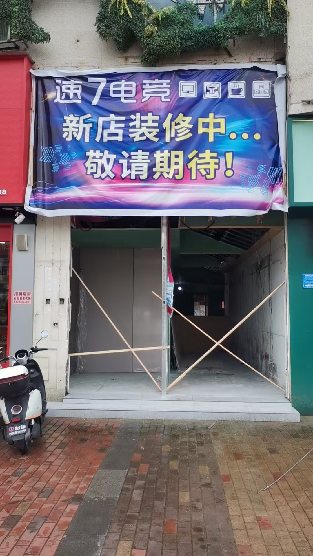 梦想城临街商铺出手