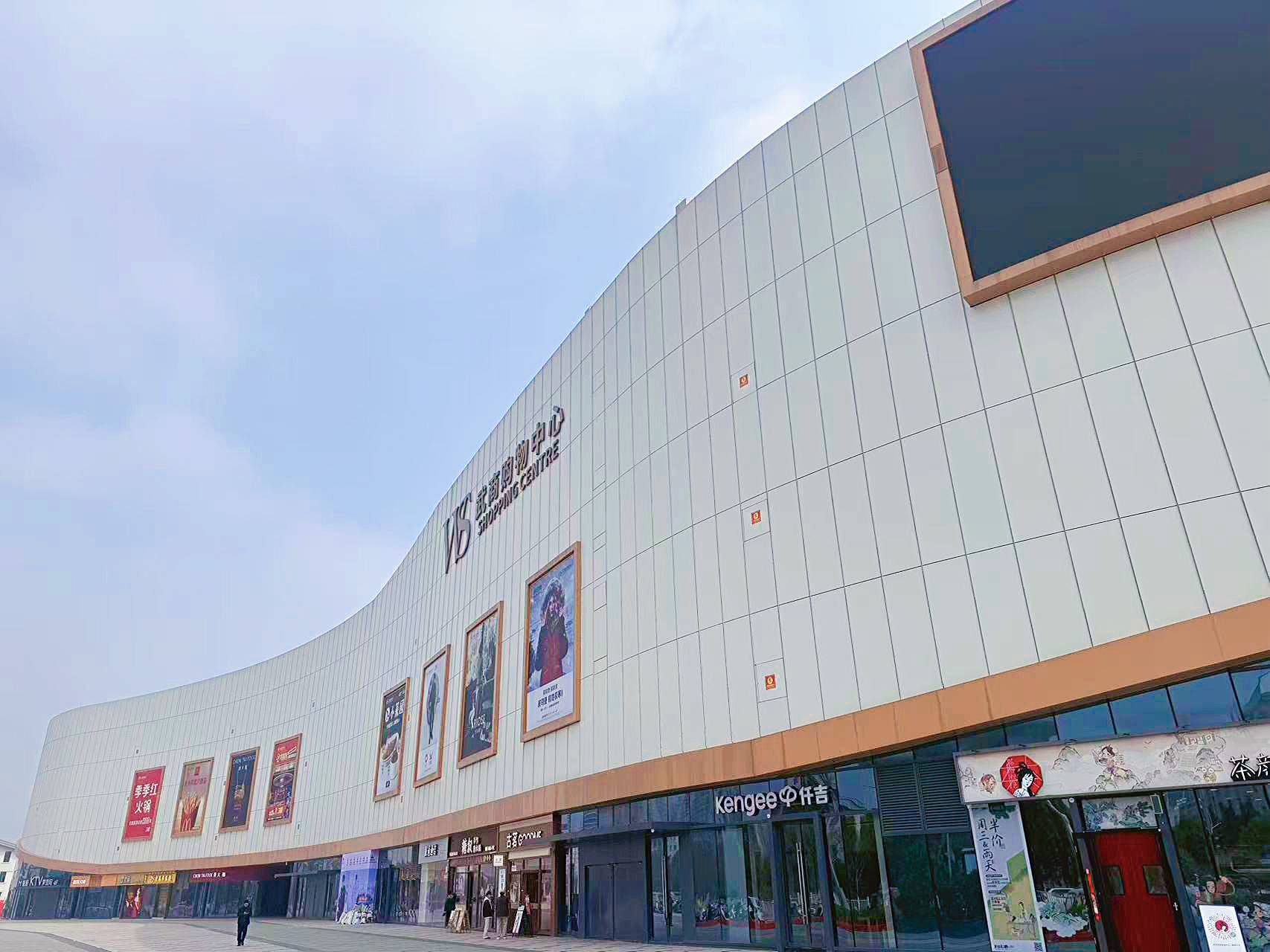 从开业火爆到日常陪伴，武穴武商的两个月