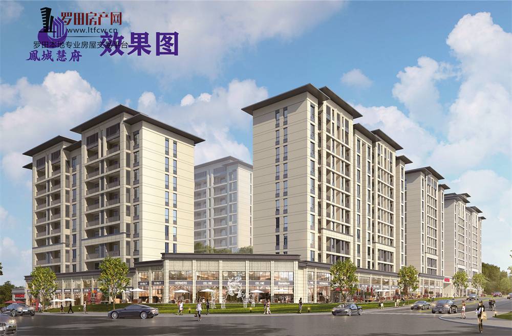 凤城慧府｜与书香为邻，伴成长同行！