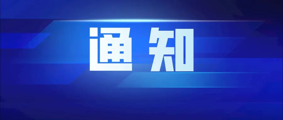 免费学前教育要来了！