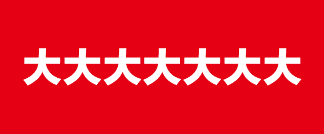 金色阳光城618美好购房节，清栋风暴・钜惠安家！