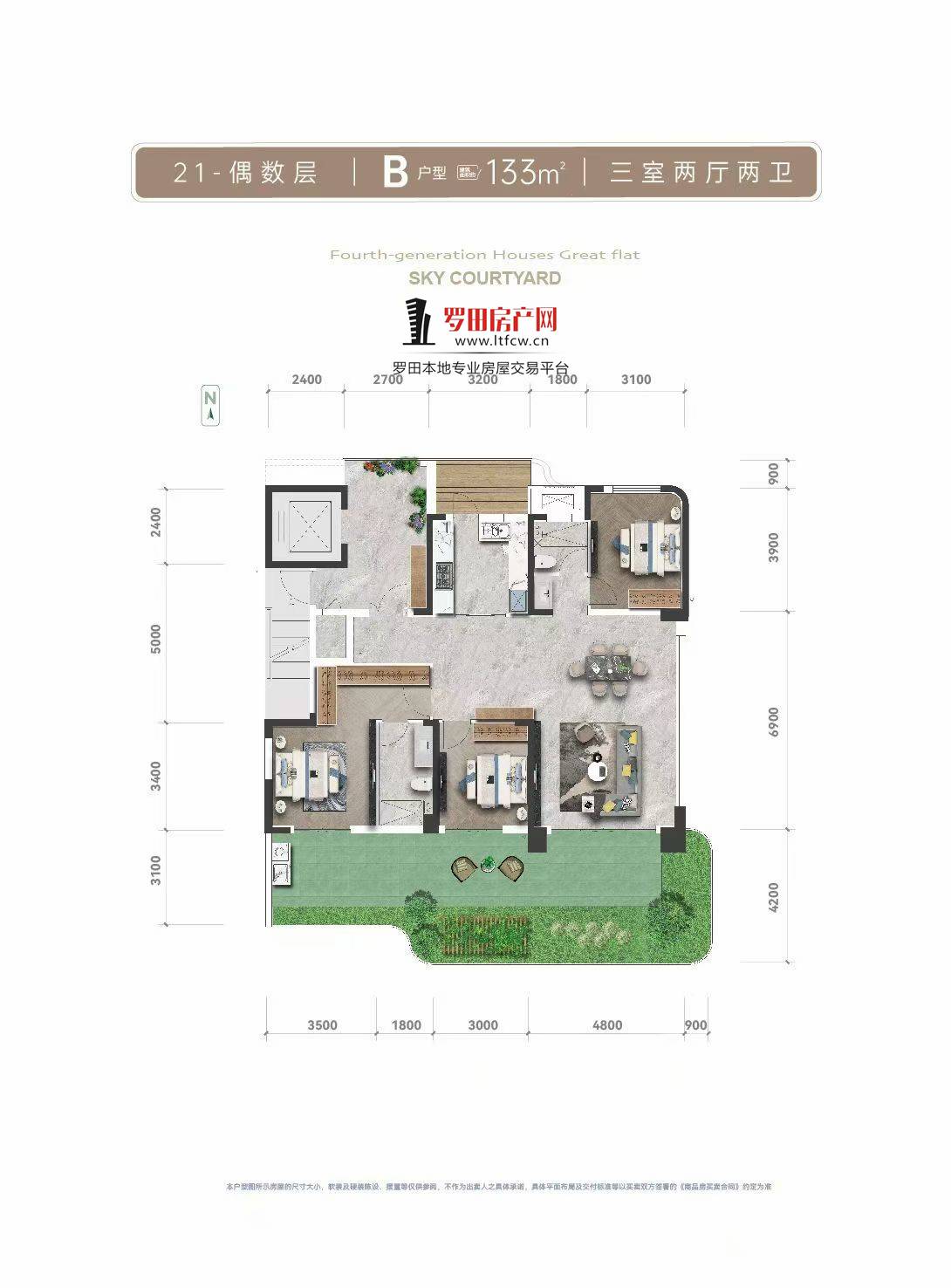 兰亭壹号院21#-偶数层户型图