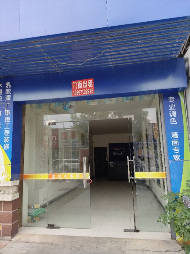 美景国际新城成熟商业街