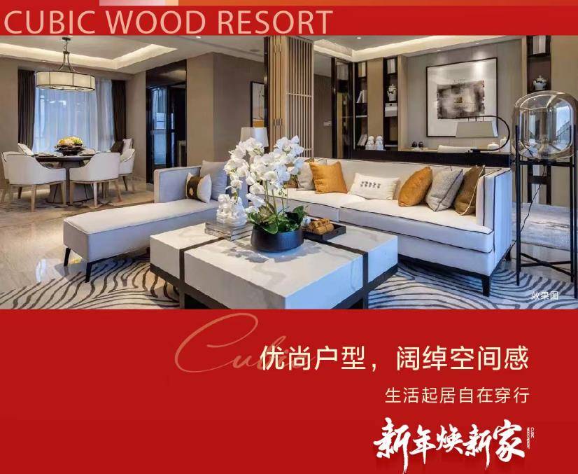 焕新之乐，是阖家围坐的笑语!