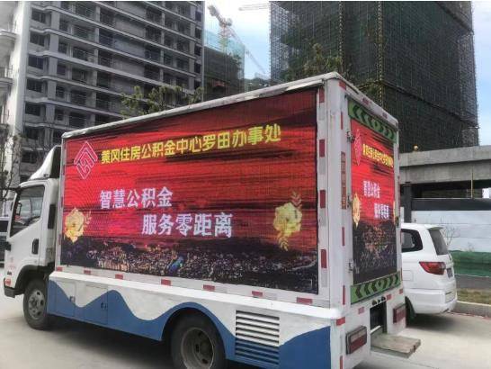 我市住房公积金扩面增效惠民生