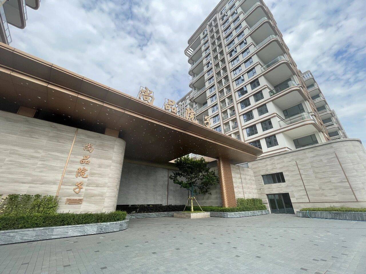 秋呈家境｜尚品院子9月工程进度实景播报