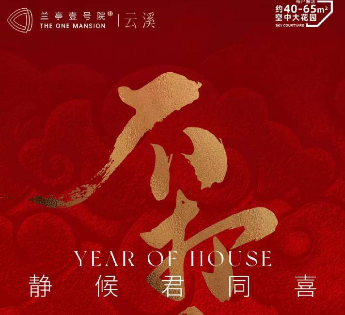 春节不打烊 静候君同喜！