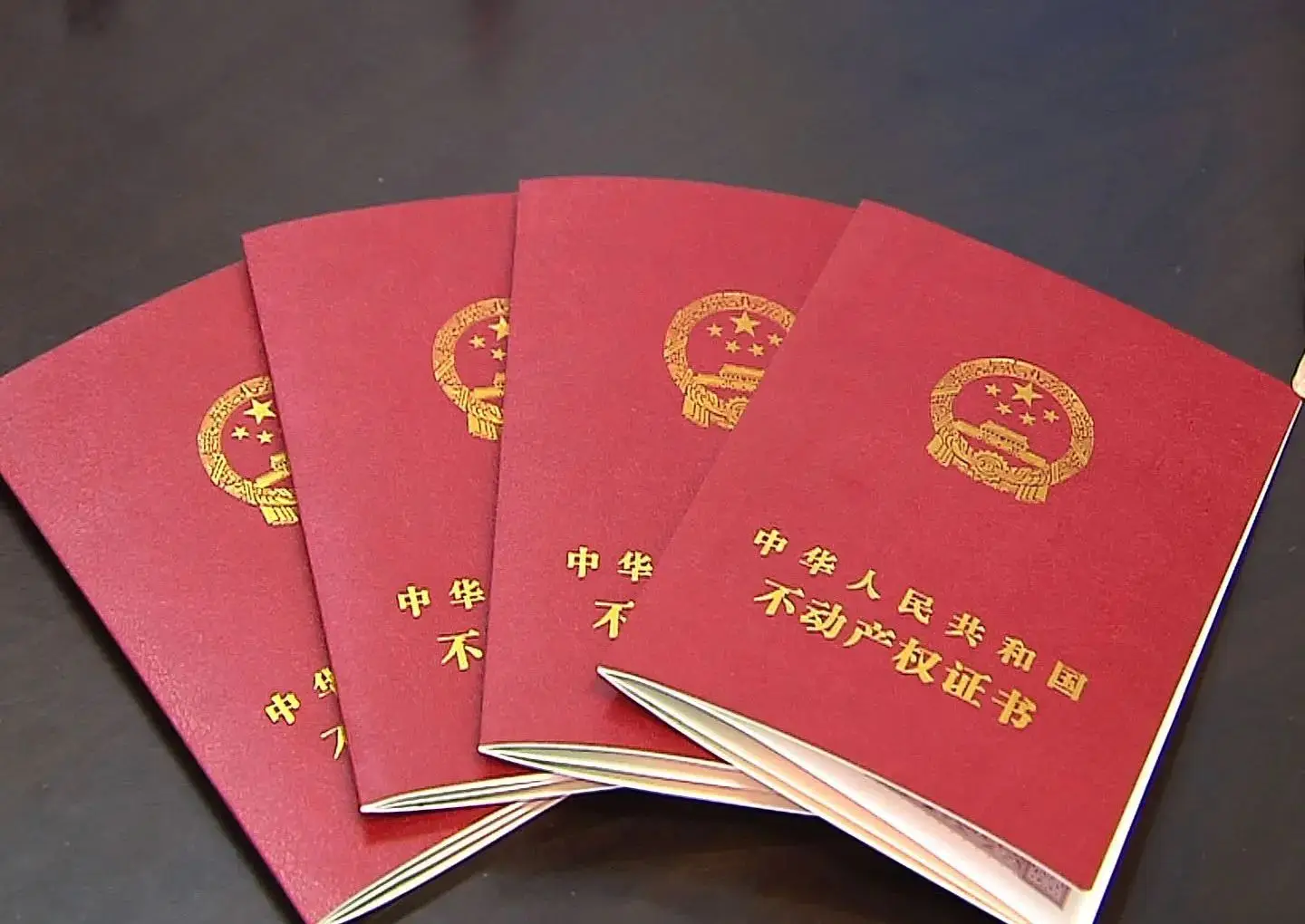 罗田乡镇这几个小区，即日起可办理不动产权证！