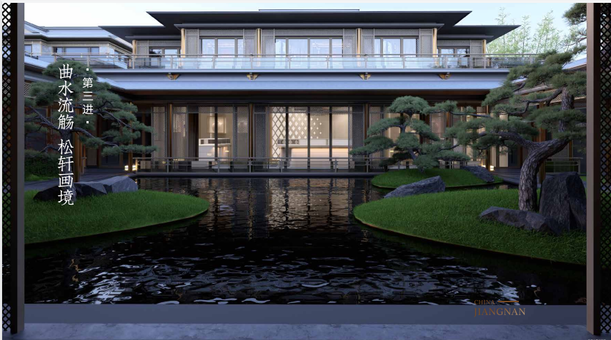 文澜·江南里（宋风合院）效果图/过程稿