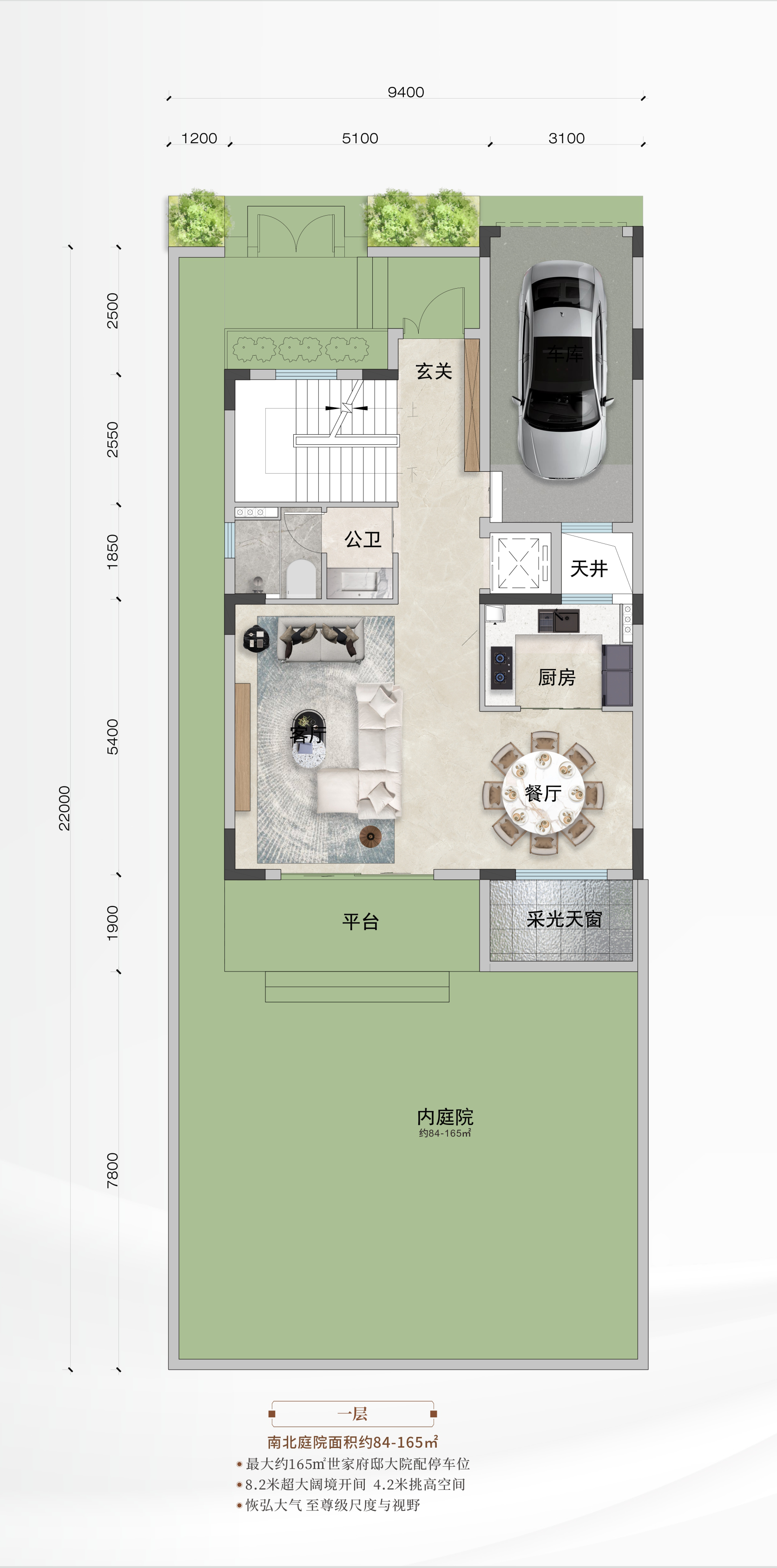 雲林·天宸府--251北入户