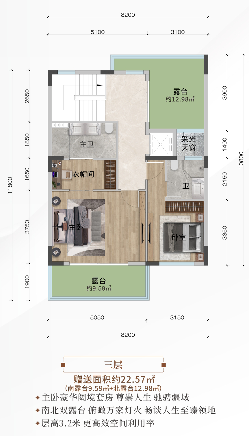 雲林·天宸府--251南入户