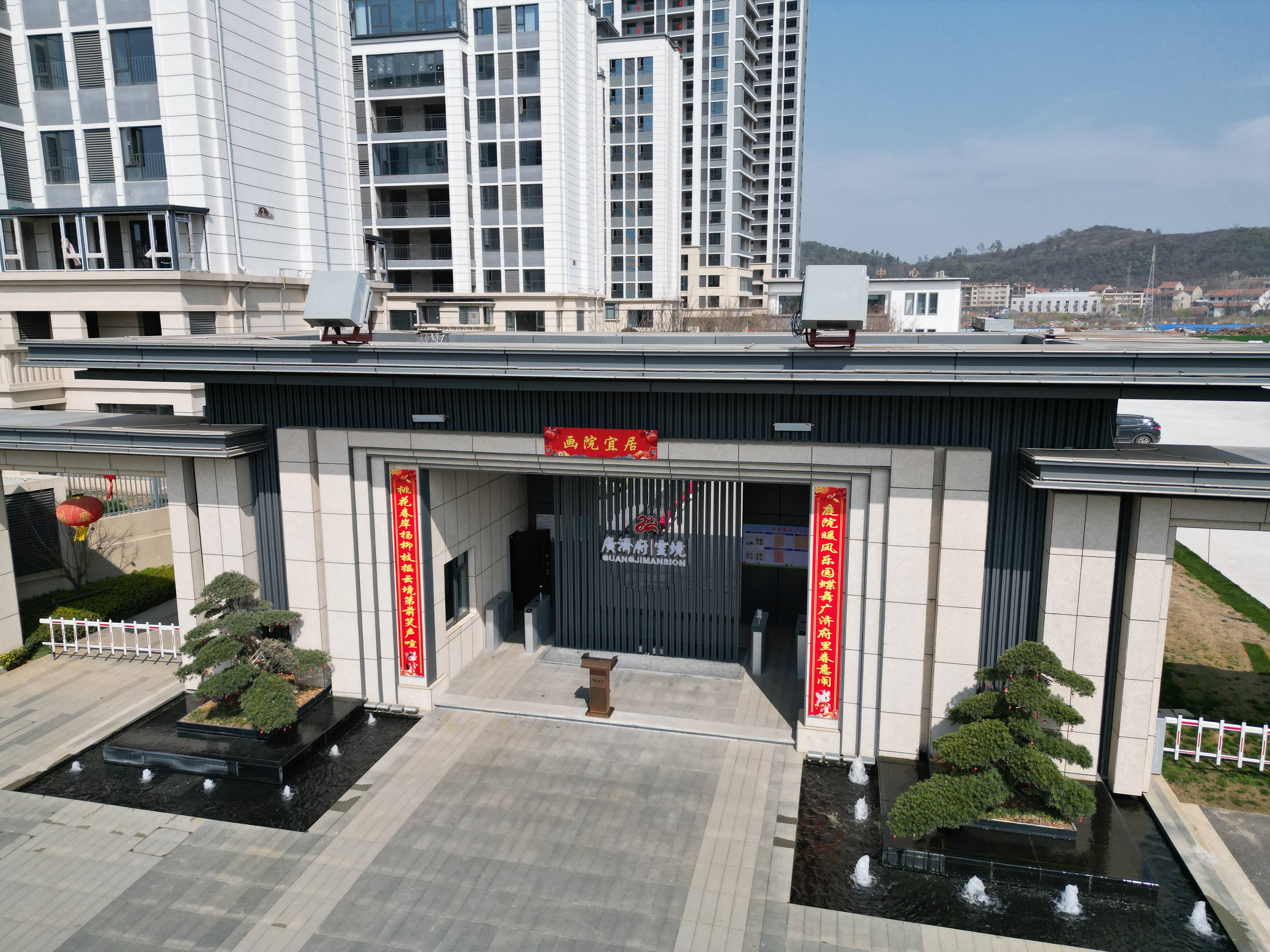广济府·云境｜公园环绕，实景现房，让生活回归自然与本真