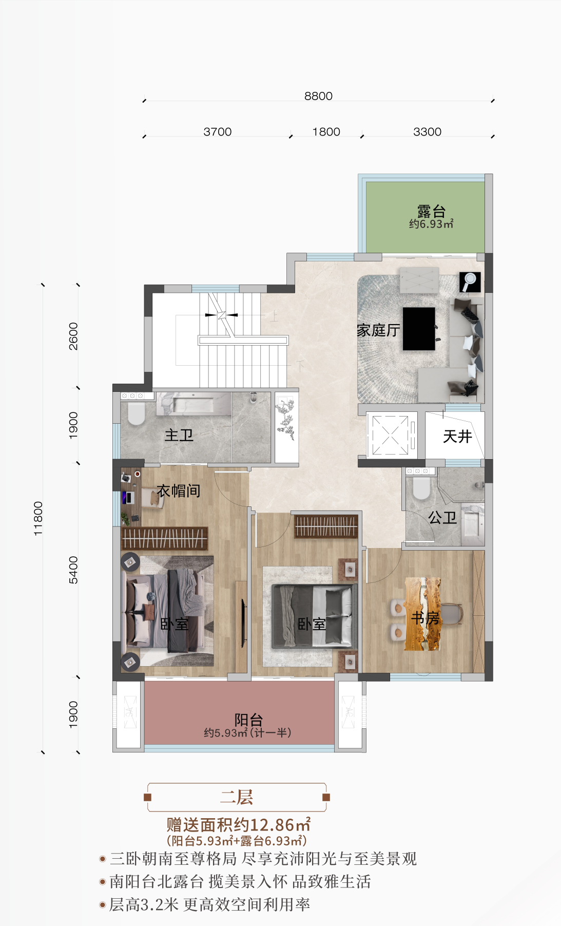 雲林·天宸府--287南入户