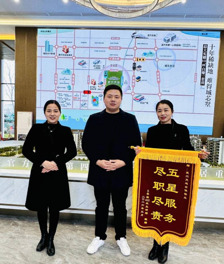 一面锦旗背后的故事：当骑行路上遇见武穴天地的温暖守护