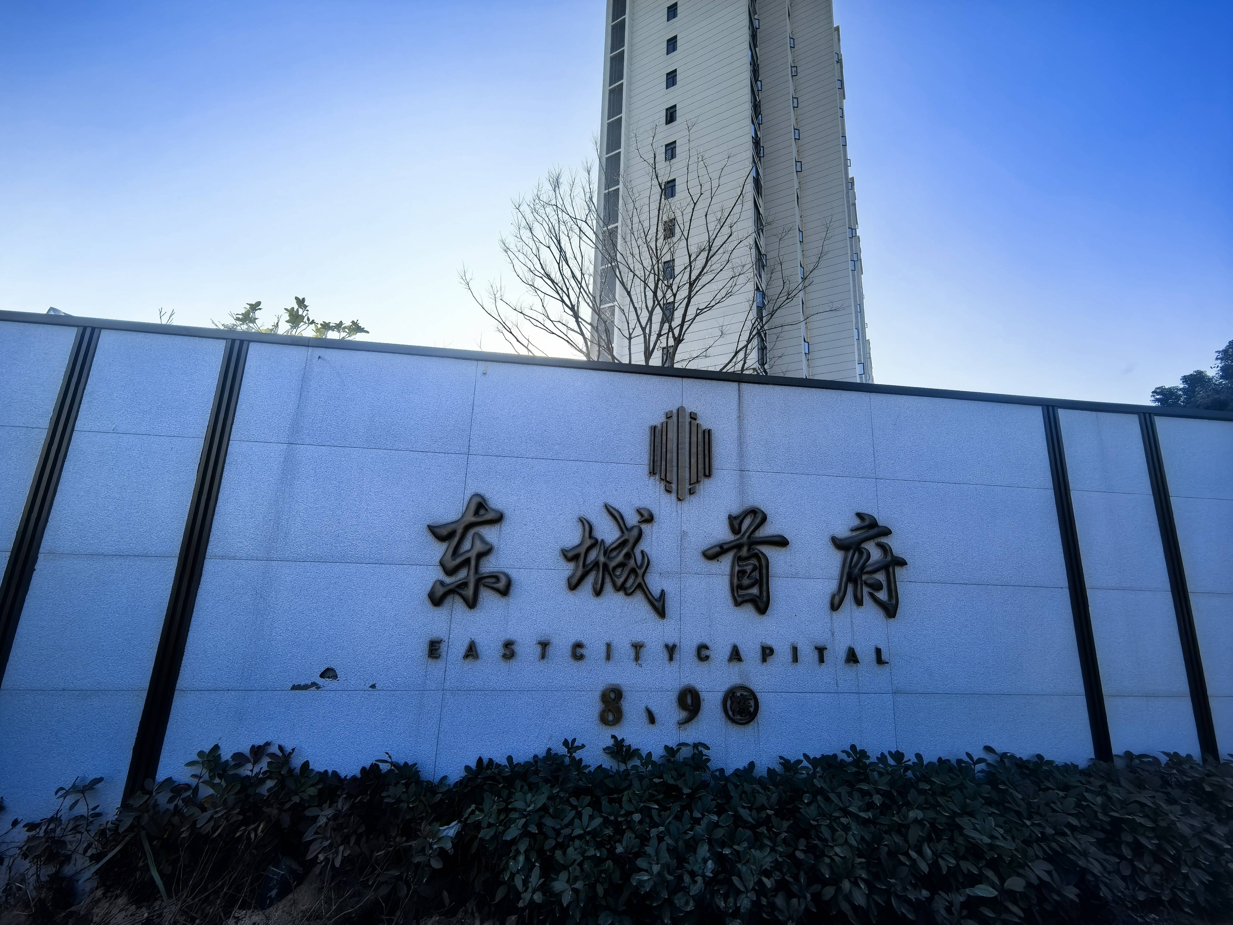 走进东城首府的毛坯房，才看出好户型的真实力
