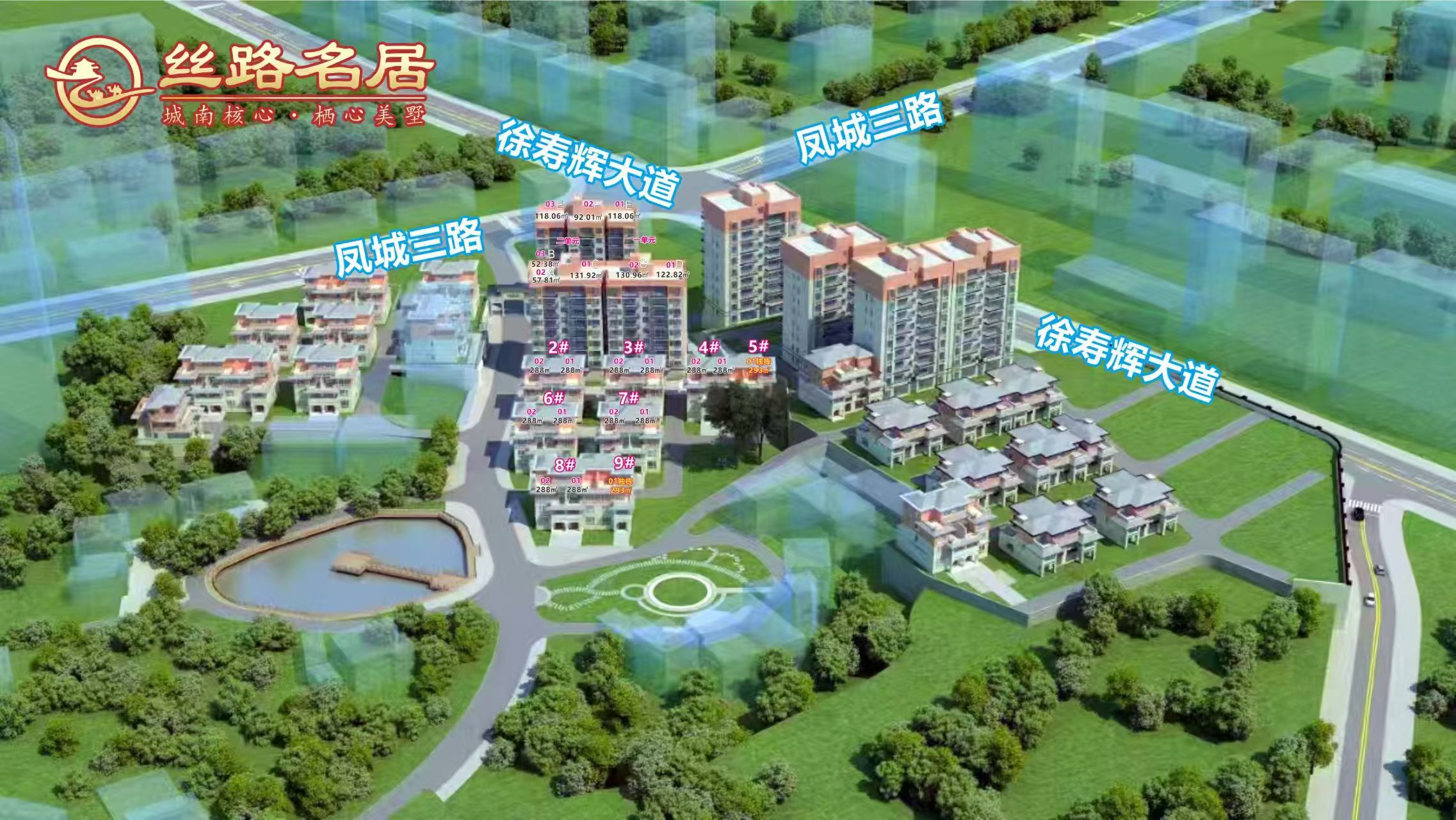 租房不如买房--城南核心·稀缺两居!